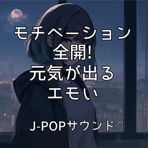 コイコガレ (カバー)