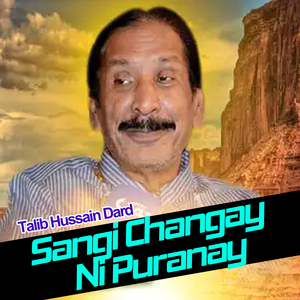 Sajnan Taien Ud Kay Apriay Ha