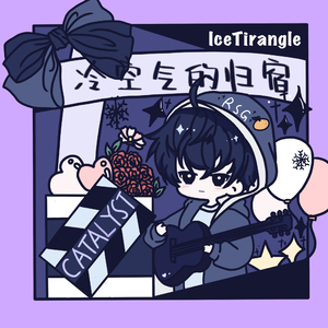 冷空气的归宿prodby.BECU BEATZ