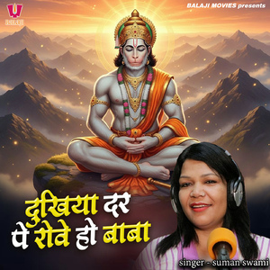 Dukhiya Dar Pe Rove Ho Baba