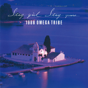 Stay girl Stay pure（シングル・ミックス・ヴァージョン） (2023 Remaster)