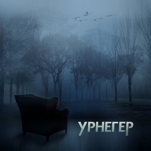 Куртизанка