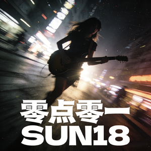 零点零一