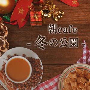 a gentle rainy day (feat. therapon)