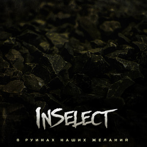 Досчитай до ста