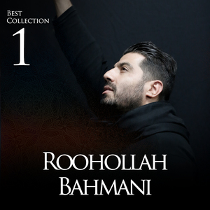 Mikoshi Mara Hossein