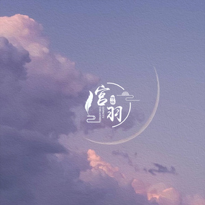 白桦林 (萨克斯轻音乐)