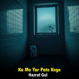 Ka Me Yar Pate Kege