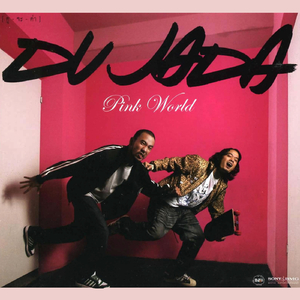 คืนนั้น (That Night)