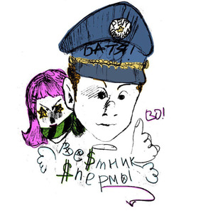 Вестник спермы