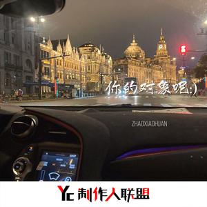 分手就分手(DJ版)