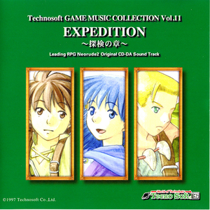 ここはいいダンジョン?! (浮島の神殿1)