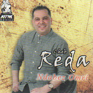 L'essentiel Ma Kounche Ghabnek