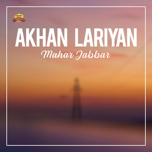 Akhan Lariyan