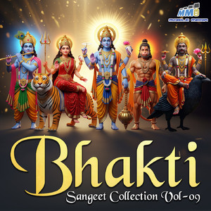 Hanuman Chalisa