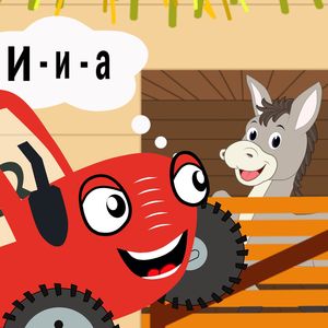 Вирусы-микробы