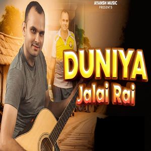 Duniya Jalai Rai
