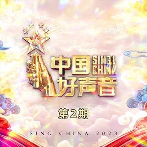 你的家 (Live)