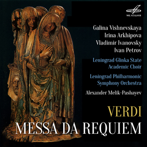 Requiem: XI. Dies Irae, Confutatis