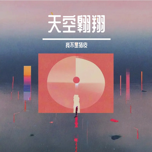 回应