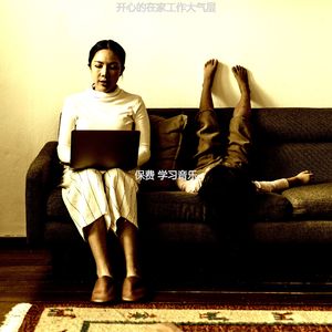 微妙的办事处心情