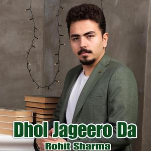 Dhol Jageero Da