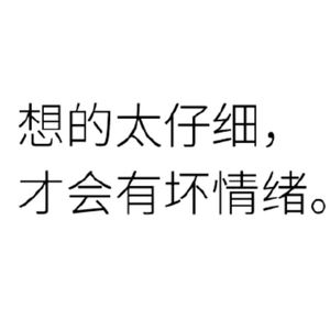 不知道是渣男还是舔狗