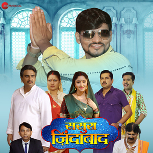 Kayda Me Rahbu To Faida Me Rahbu