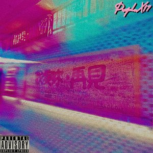 Why Need Bye（Prod.by MORROW）