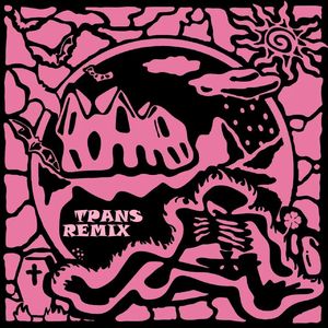 那你嘞 （remix 河南说唱之神）