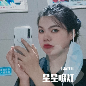 下一秒