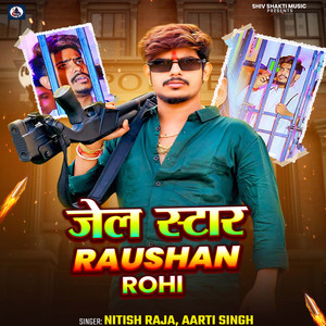 Jail Star Raushan Rohi