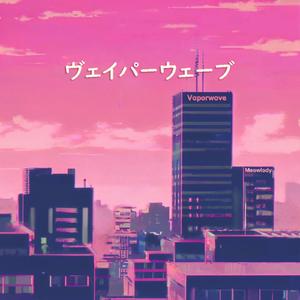 When a cat walks into Tokyo in the 90s