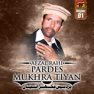 Hunh Farance De Zid To