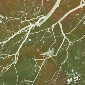 房山季鸟猴