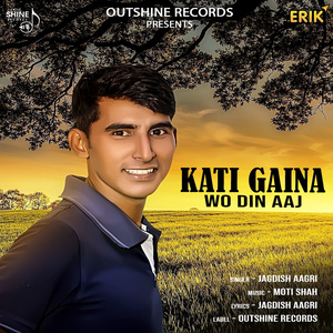 Kati Gaina Wo Din Aaj