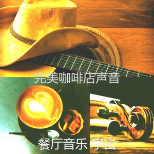 抚慰的加工回忆