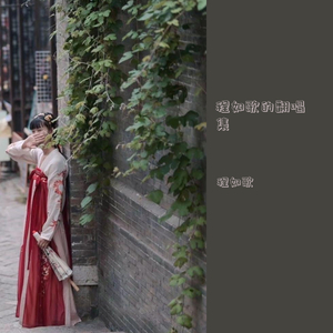 羞答答的玫瑰静悄悄地开