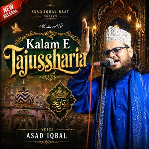 New Lounch Kalam E Tajussharia - असद इक़बाल की ये कलाम सुनके दिल को सुकून मिलेगा
