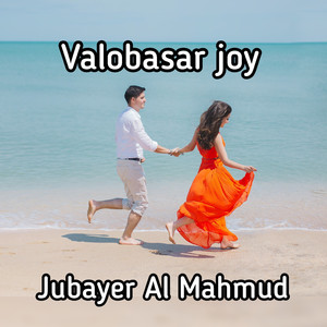 Valobasar Joy