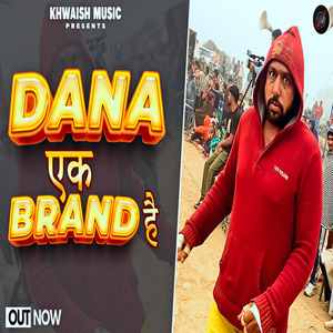 Daana Ak Brand S