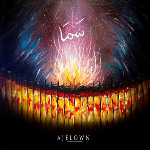 Tears for your Mother (feat. Rick Leon James, Prod. by Matthew May)