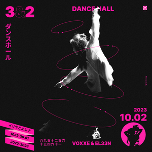 DANCEHALL