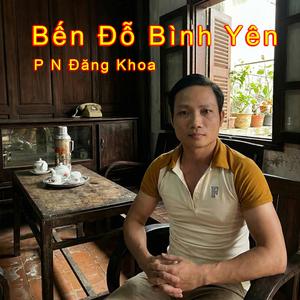 Bến Đỗ Bình Yên