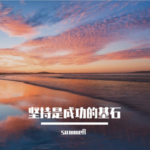 季节的沉默