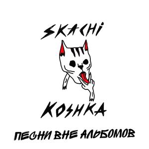 Субботнее утро