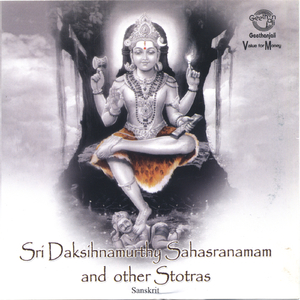 Sri Dakshinamurthy Sahasranamam