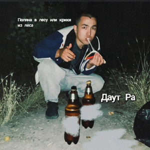 Ээээ, не грусти