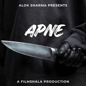 Apne