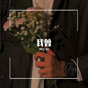 失乐